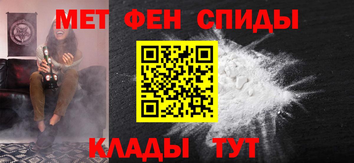Амфетамин  Вход с VPN  Белорецк  АМФЕТАМИН  АМФЕТАМИН 98% 
