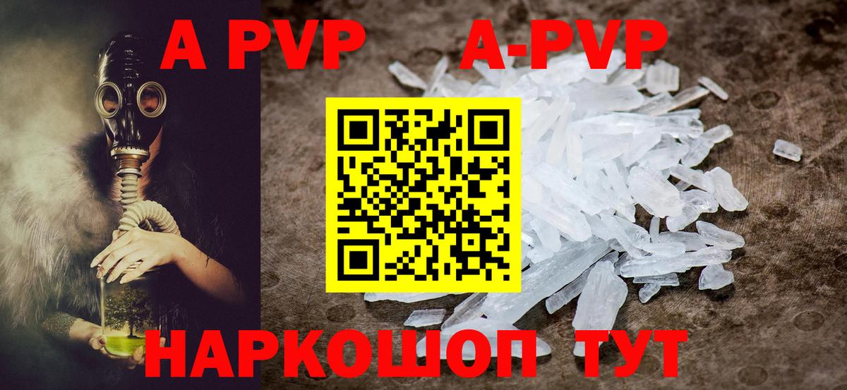 А ПВП VHQ  Вход с VPN  Белорецк 