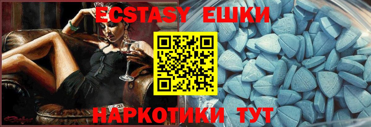 Белорецк  Ecstasy таблы  Вход с VPN  Экстази бентли 