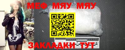 COCAINE Славянск-на-Кубани
