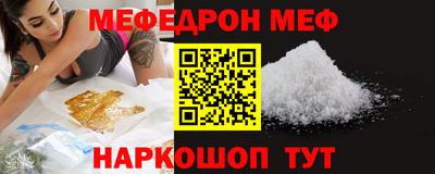 мдма Сланцы