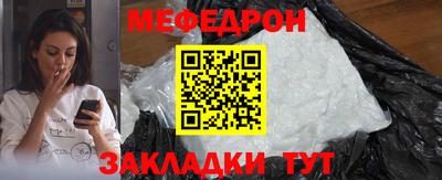 COCAINE Славянск-на-Кубани
