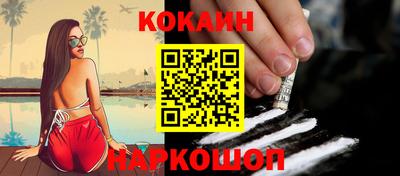 мдма Сланцы