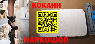 мдма Сланцы