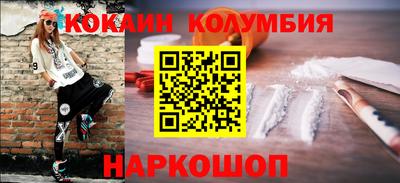 марки lsd Славгород