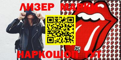 марки lsd Славгород