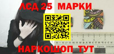 марки lsd Славгород