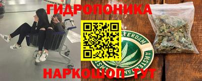 COCAINE Славянск-на-Кубани