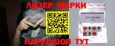 марки lsd Славгород