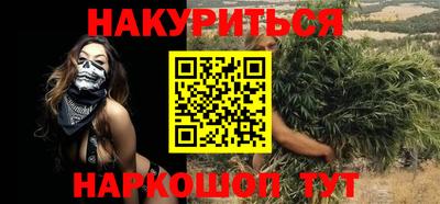 COCAINE Славянск-на-Кубани