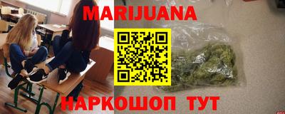 COCAINE Славянск-на-Кубани