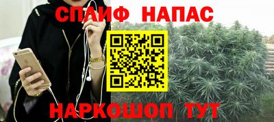 мдма Сланцы