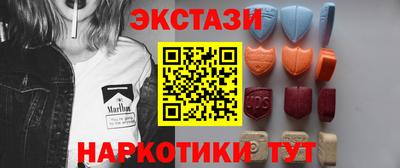 мдма Сланцы