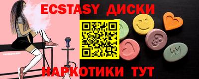 COCAINE Славянск-на-Кубани