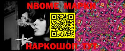 марки lsd Славгород