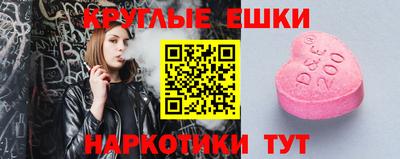 COCAINE Славянск-на-Кубани