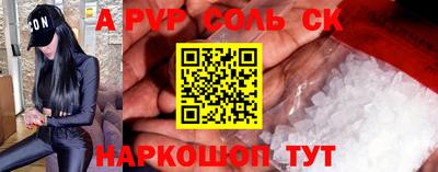 мдма Сланцы