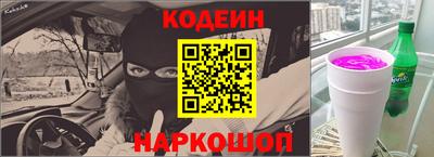 мдма Сланцы