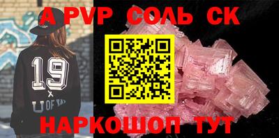 мдма Сланцы