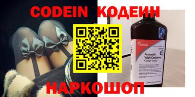 COCAINE Славянск-на-Кубани