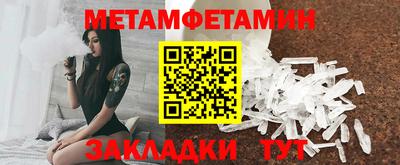 COCAINE Славянск-на-Кубани