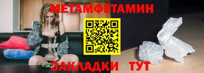 мдма Сланцы