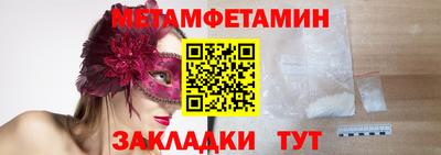 мдма Сланцы