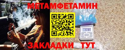 мдма Сланцы