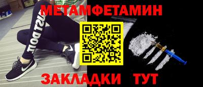 мдма Сланцы