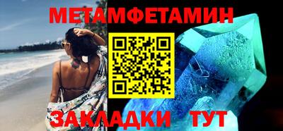 мдма Сланцы