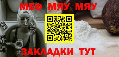 COCAINE Славянск-на-Кубани