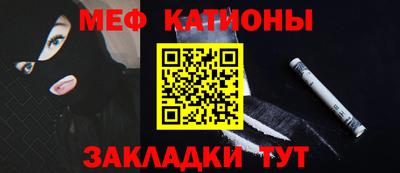 мдма Сланцы