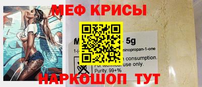 мдма Сланцы
