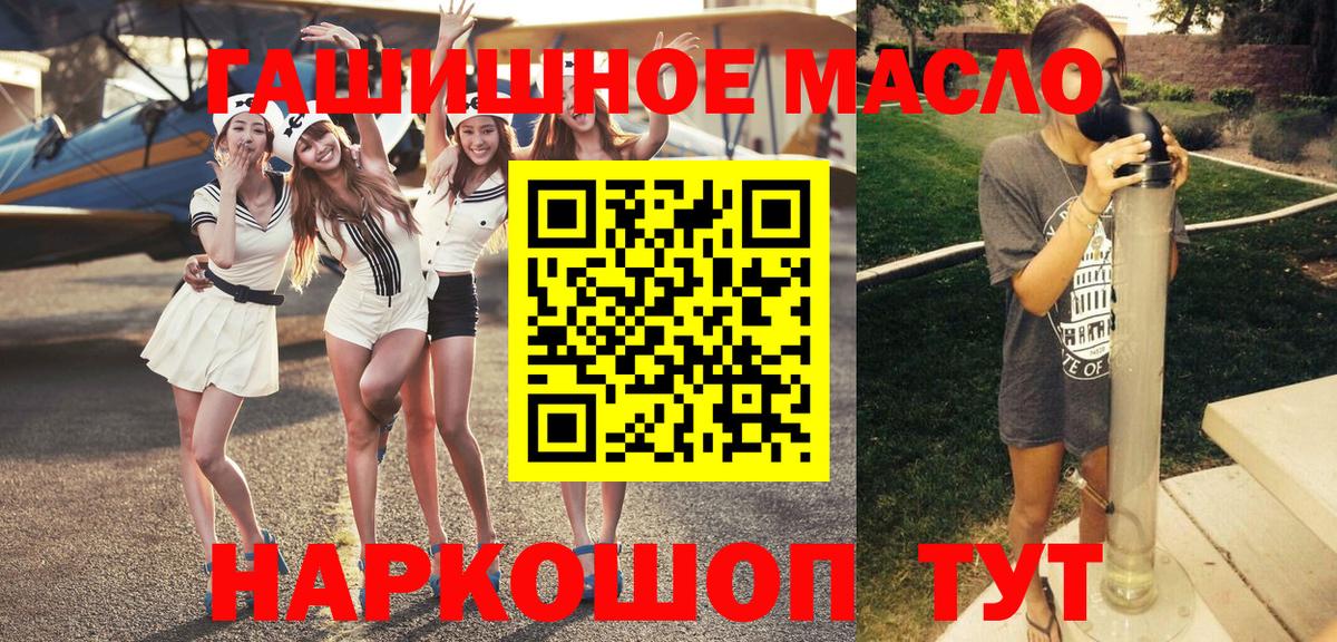 Дистиллят ТГК концентрат Белорецк