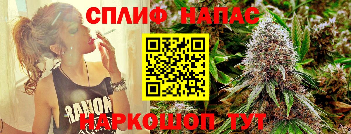 Бошки марихуана тримм  Вход с VPN  Бошки марихуана MAZAR  Белорецк 